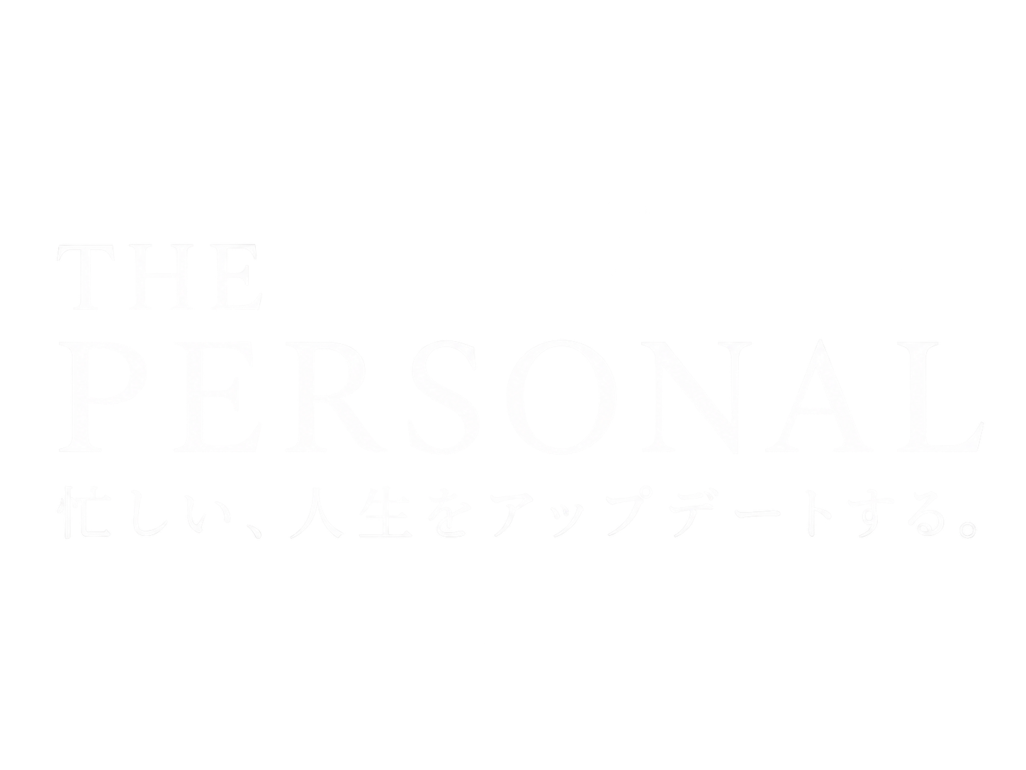 THE PERSONAL